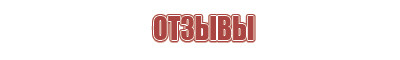 Готовые конусы